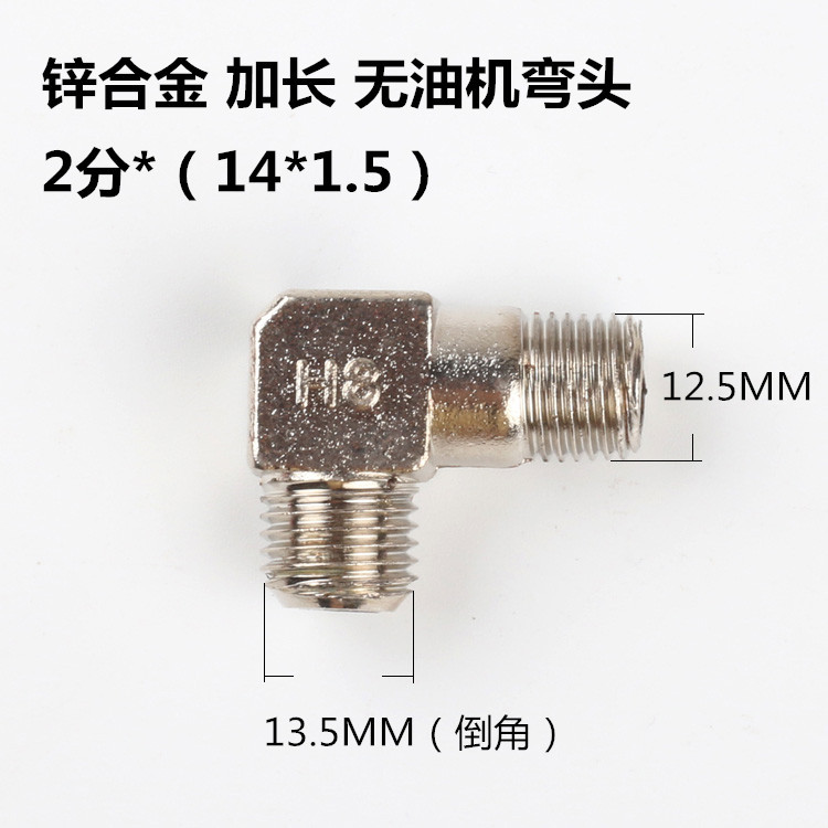 连接头颜色分类3_副本