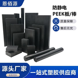 PEEK;其他工程塑料;PVDF