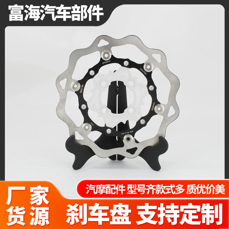 Оптовые запчасти для мотоциклов GL150 из Юго-Восточной Азии: модифицированный тормозной диск CNC, плавающий передний тормозной диск 260