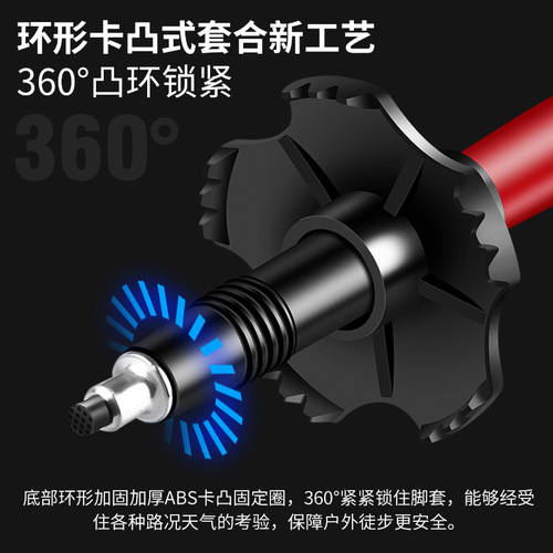 Wholesale OEM Aluminum Folding 5-Section Lightweight Short Telescopic Outdoor Hiking Poles Trekking Poles Factory