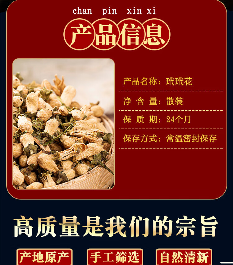 Dried Daidai Flower 500g Dai Dai Hua Bitter Orange Flower for Herbal Tea and TCM Use overview