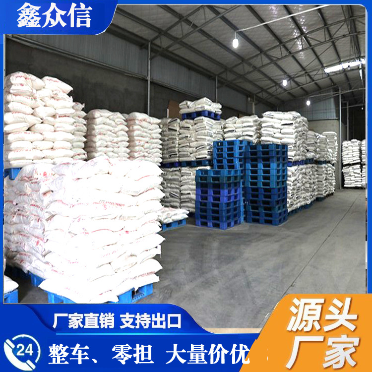 厂销钙镁磷肥 库存充足-当天发货 钙镁磷肥粉末钙镁磷肥单包可售