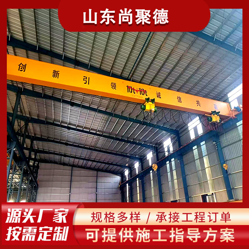 欧式单梁起重机定制车间室内搬运物料单梁行吊10吨5吨 单梁起重机