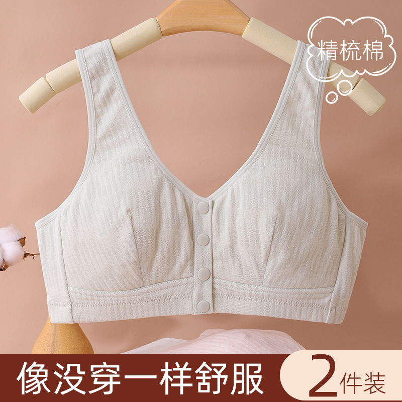 Middle-aged and elderly mother underwear plus size front buckle bra without steel ring vest bra for women and the elderly pure cotton plaid Middle-aged and elderly mother underwear plus size front buckle bra without steel ring vest bra for women and the elderly pure cotton plaid