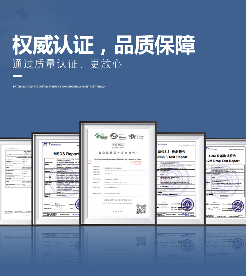 奇力达详情页更新06