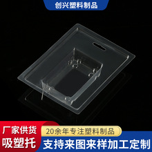定制透明PVC吸塑托盘包装盒PET塑料内衬盒五金配件定制吸塑包装