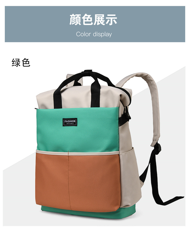 Fashionable color-blocking backpack for moms, 2025 new large-capacity backpack for taking kids out, maternity bag and baby bag undefined