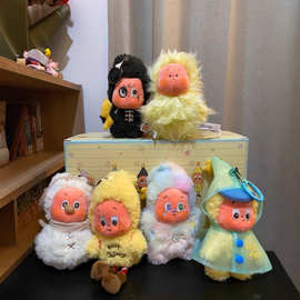 星星人三代好梦气象局系列盲盒玩具毛绒挂件潮流批发跨境祖国版