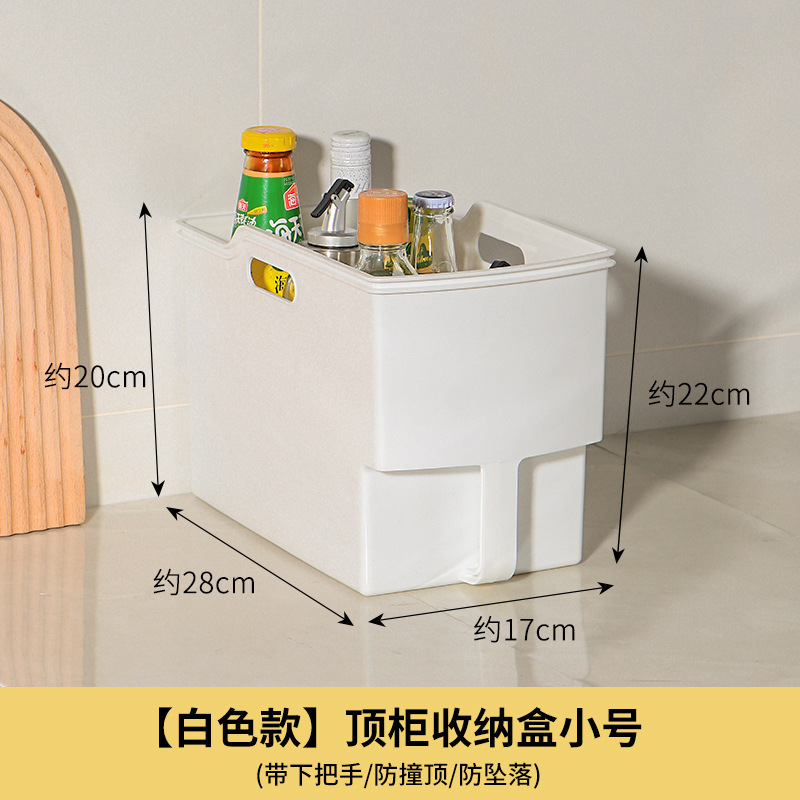 キャビネット付き収納ボックス トップキャビネット 吊り戸棚 収納ボックス ハンドル キッチン整理 高所 高キャビネット 深型キャビネット 雑貨収納バスケット|undefined