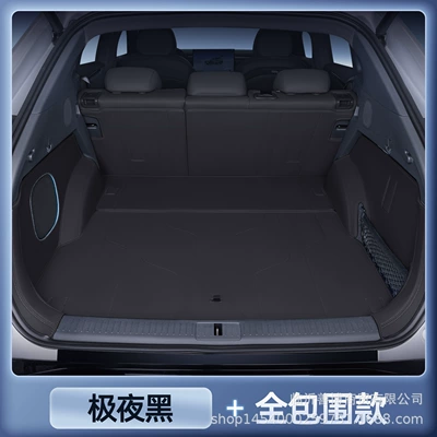 25 Xpeng G7 Trunk Mats, Trunk Mat - xpeng-g7-premium-extreme-night-black-all-inclusive-trunk-mat-anti-fouling-and-anti-wrinkle-no-specifications