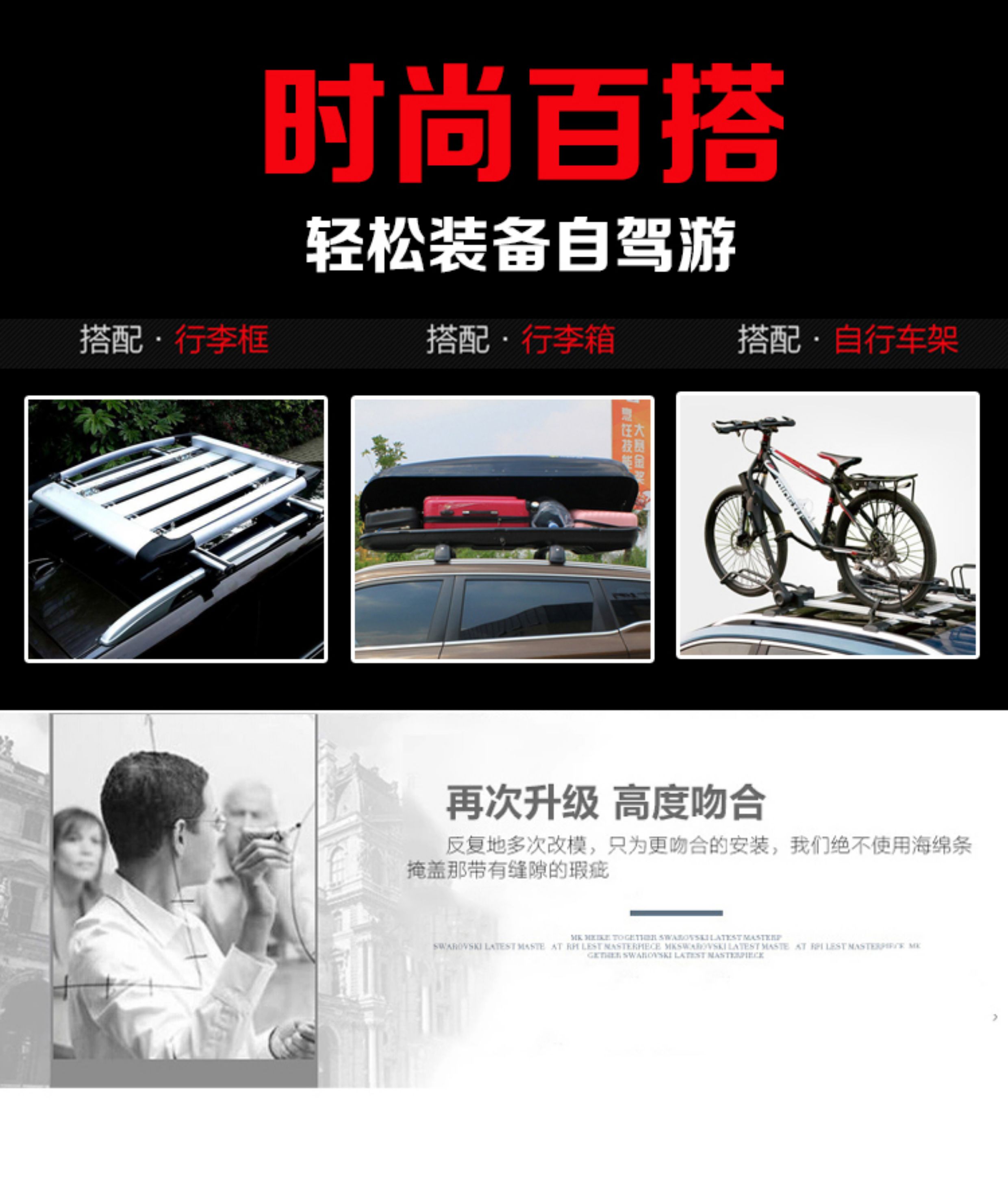 Volkswagen Tiguan, Tiguan L, Tharu, Teramont, Thuan, Tiguan L Gran Luggage Rack Crossbars