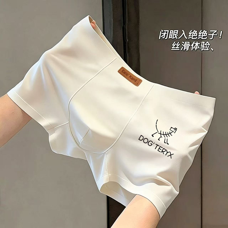 10A antibacterial crotch men's underwear, ice silk stitching, summer comfortable, breathable, sweat-absorbing men's boxer shorts 10A antibacterial crotch men's underwear, ice silk stitching, summer comfortable, breathable, sweat-absorbing men's boxer shorts