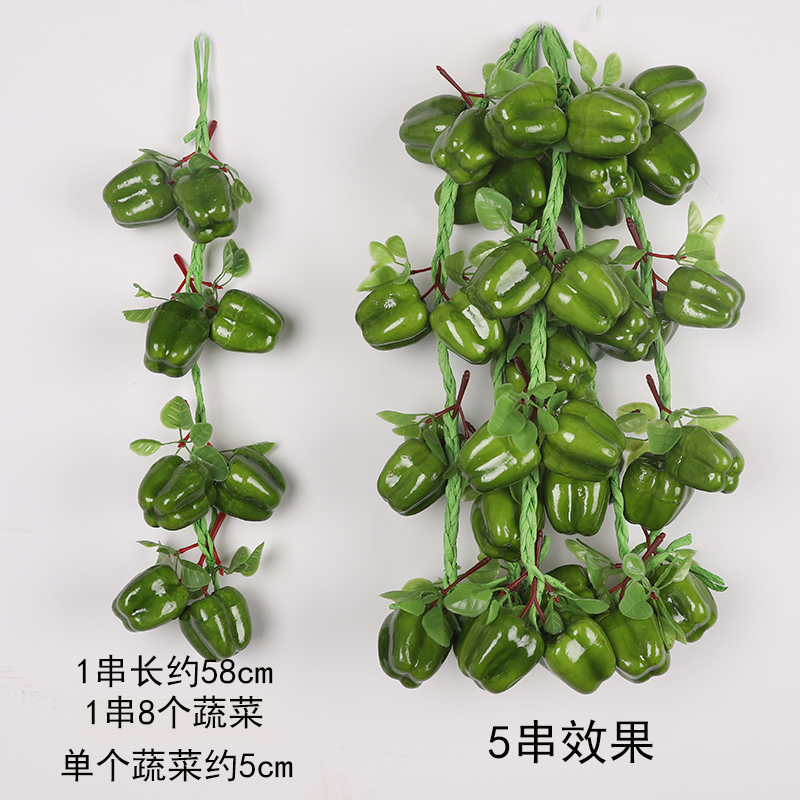 蔬菜水果挂串假玉米辣椒大蒜农家乐饭店装饰品农作物模型挂件|undefined