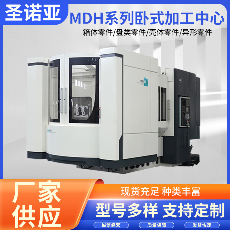 Dalian Machine Tool Mdh Series Horizontal Machining Center Box/Body/Enclosure Parts Cnc Machining Center with Ce Dalian Machine Tool Mdh Series Horizontal Machining Center Box/Body/Enclosure Parts Cnc Machining Center with Ce