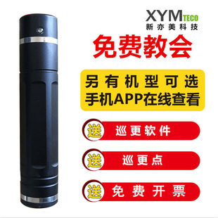 Ѳ�������Ѳ��ϵ�y����Ѳ߉�C���c��Ѳ�z�xѲ����Ѳ�������c����