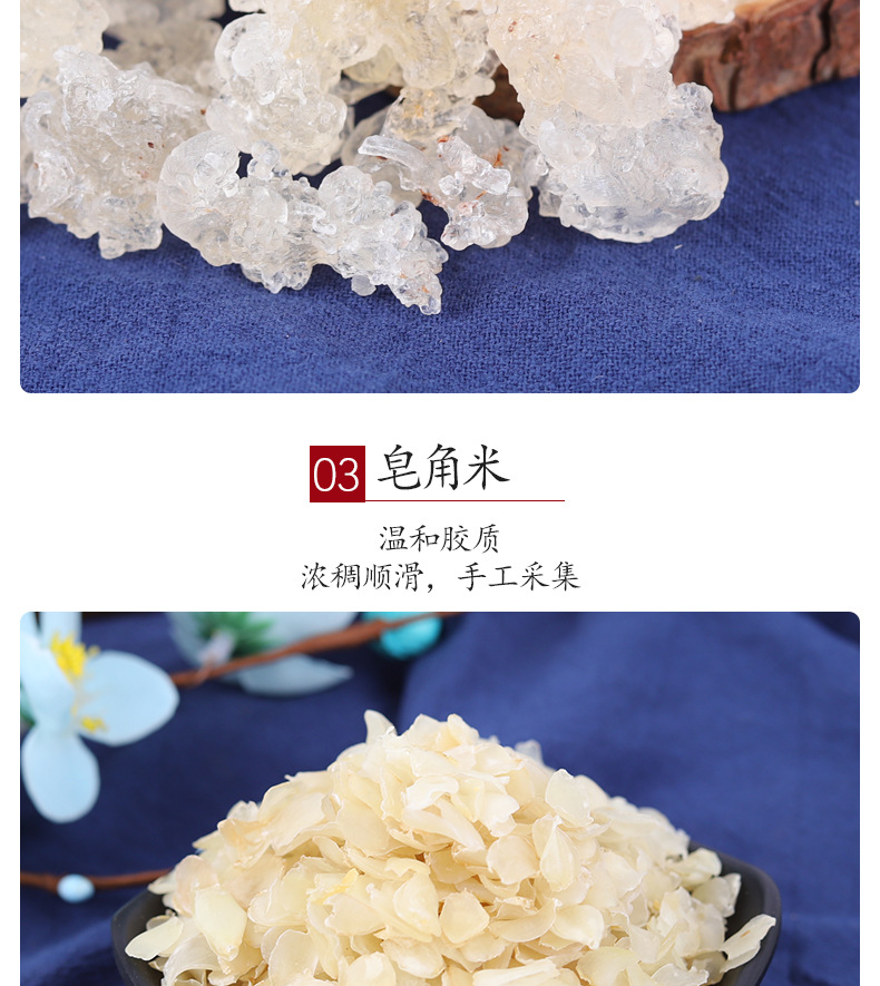 三合一_08