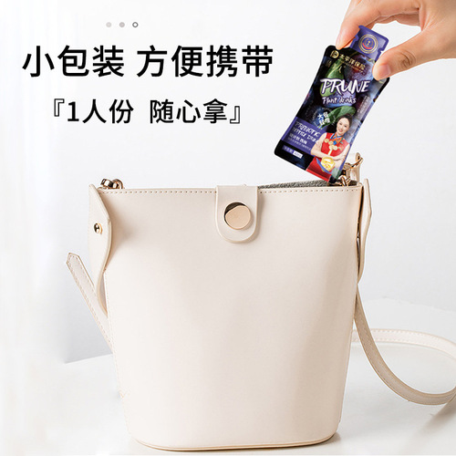 Manufacturer Direct Sales Prebiotic Prune Juice Feast Saver Collagen Peptide Oral Liquid Ovulation Promoting Dietary Fiber Beverage