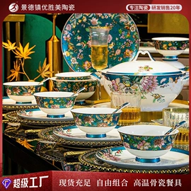 碗;咖啡杯;碗碟盘套装