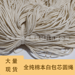 ���ް�о�K����ɫ��ɫ��Ⱦɫ5MM��ɫ���ް�о�K���ڵ����K�F؛