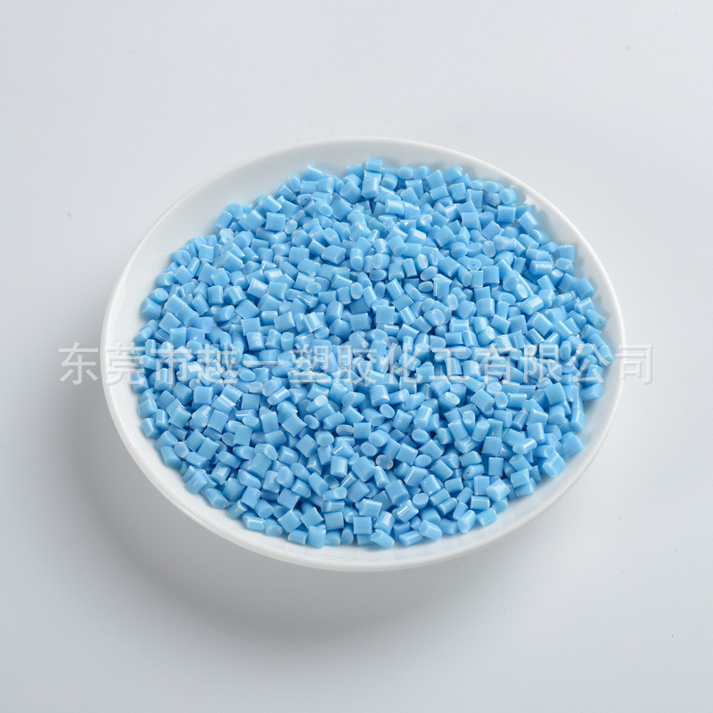 GRS认证 PCR改性材料 RABS塑胶OBP认证  100%可回收材料 高光