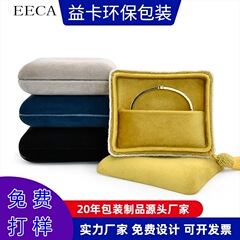 工場カスタム小ロットブレスレット流蘇箱カスタム小金属ヨーロッパ式包装箱ジュエリー収納箱ジュエリー箱