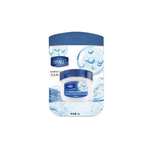 Silk Curtain Vaseline Lip Balm Hydrating Lip Mask Reduces Lip Lines Anti-Drying Soothing Repair Lip Balm Moisturizing