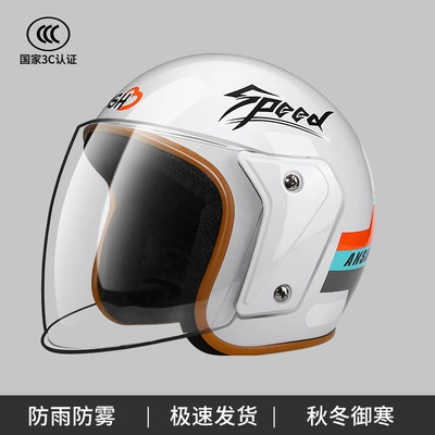 Motosiklet kaskı (dəbilqə) certification electric motorcycle helmet female - 3c-certification-extreme-speed-anti-fog-model-cool-gray