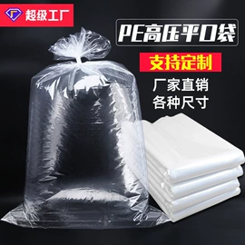 塑料编织袋;其他塑料薄膜;无纺布袋