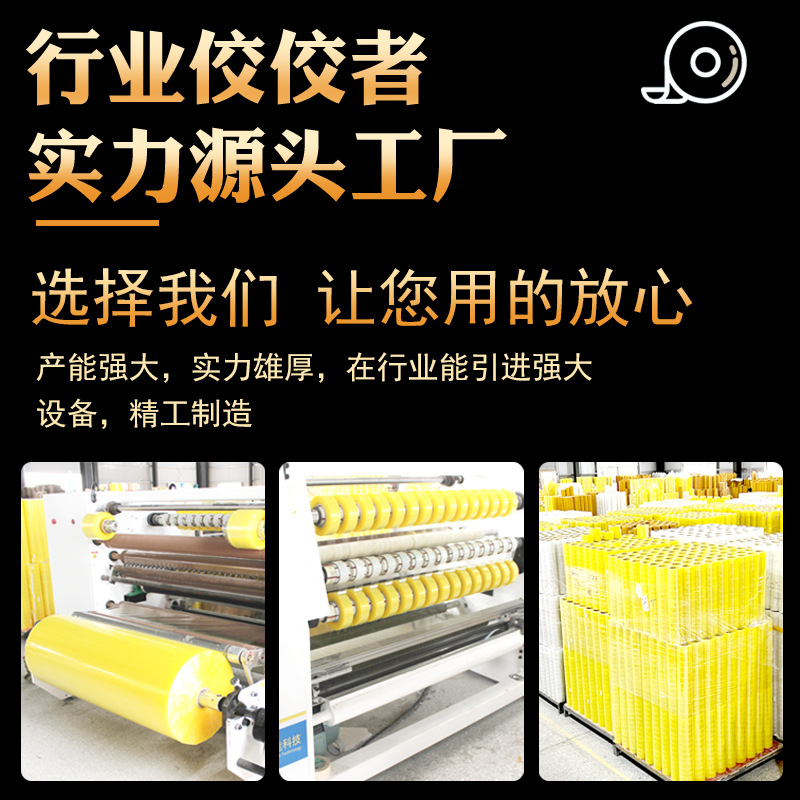 Cinta transparente de caja completa al por mayor rollo grande cinta adhesiva engrosada 6cm papel adhesivo de embalaje de sellado expreso cinta adhesiva de embalaje