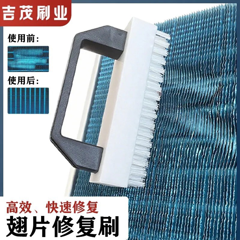 Fin Repair Brush, Radiator Fin Cleaning Brush, Air Conditioner Outdoor Unit Condenser Fin Cleaning Brush