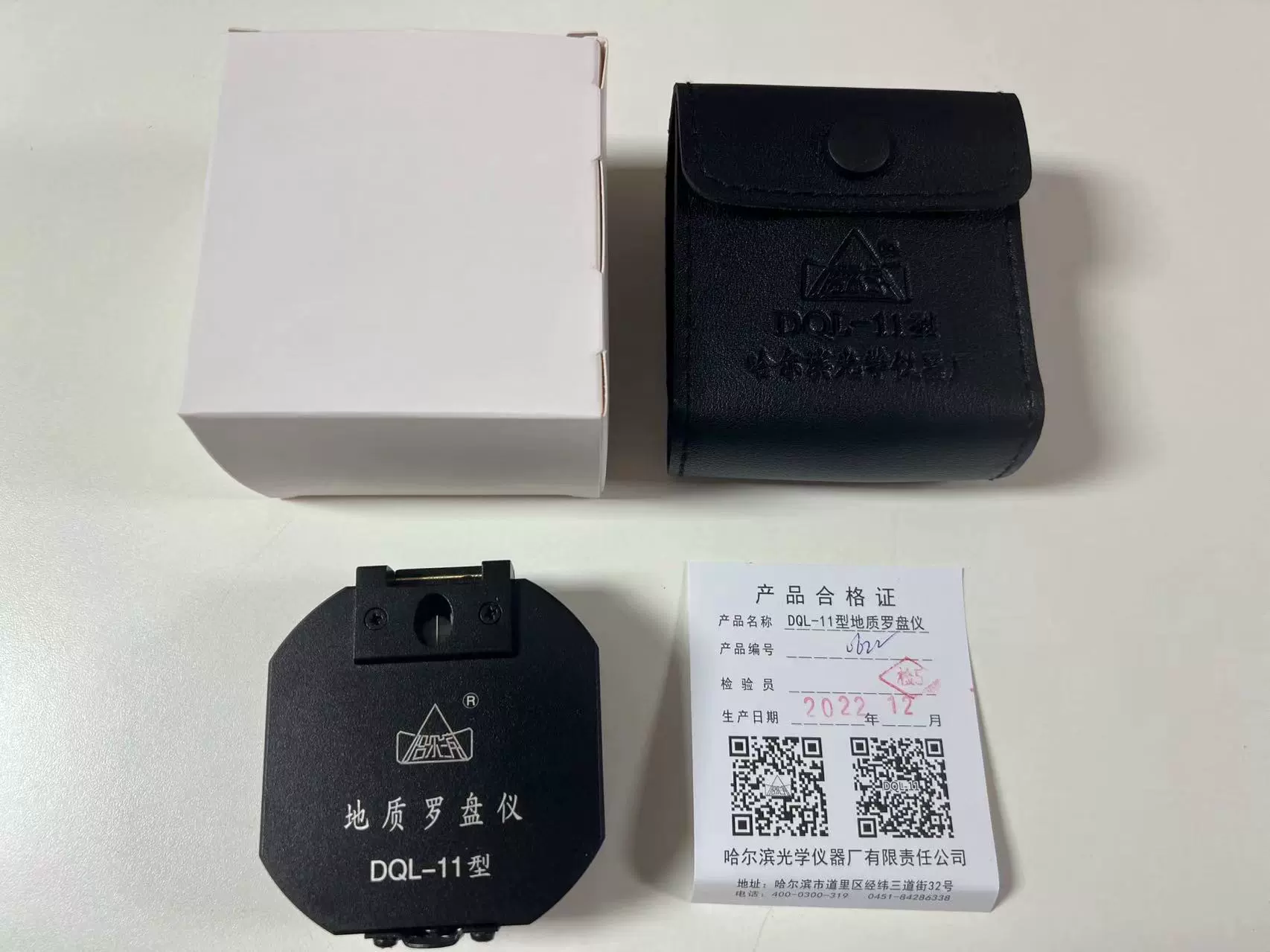 Харбинский завод оптических приборов мой компас инструмент DQL-11 Тип геологический компас инструмент haguang Mine Магнитный азимут