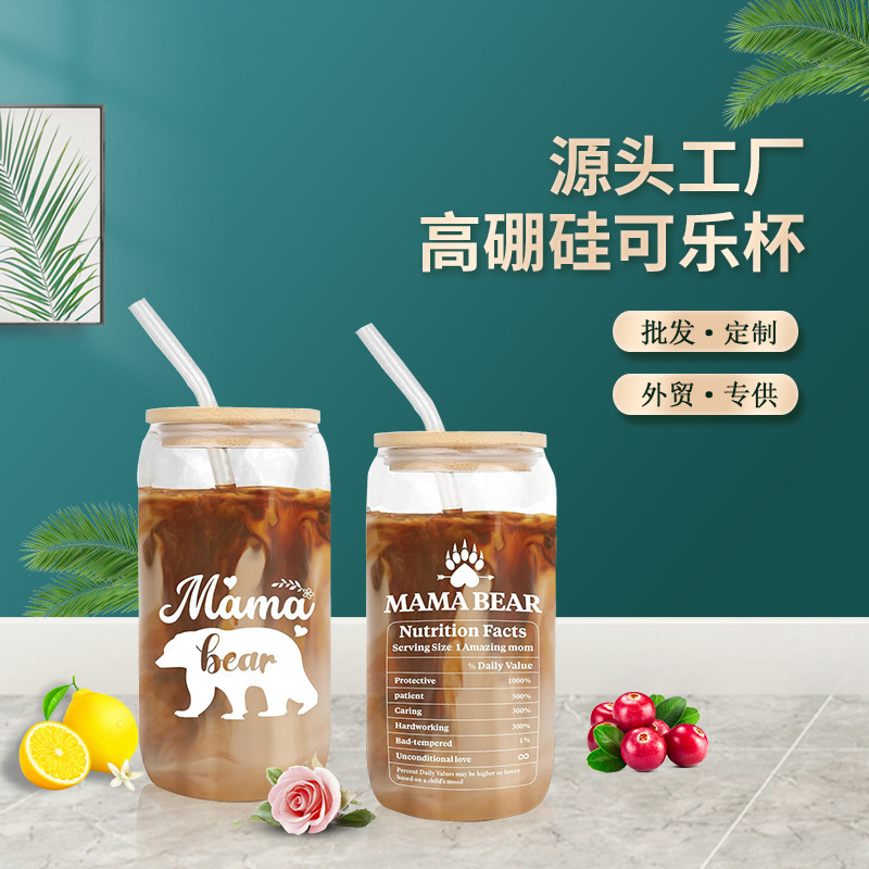 亚马逊跨境高硼硅玻璃吸管杯可乐杯子带盖咖啡牛奶杯果汁饮料水杯|undefined