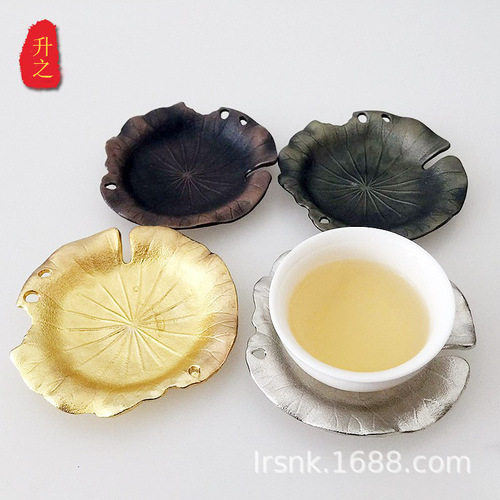 One piece dropshipping coaster, high temperature resistant saucer, insulated tea ceremony accessories, incense base, lotus leaf metal coaster
