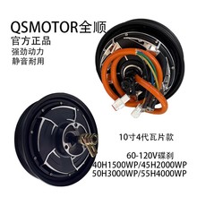 QSȫ�10��4��1500W2000w3000WСţ��̖ʡ늿���Ƭ���x늙C