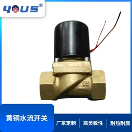 浮球开关;液位开关;流量开关