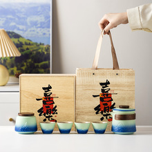 山海行旅行茶具户外露营车载快客便携茶具套装商务活动礼品简约印