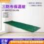 定制工程核电站防火三防布