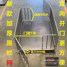 包邮电子地磅秤称猪牛电子秤牛电子磅秤地磅围栏称地秤地磅1-3吨