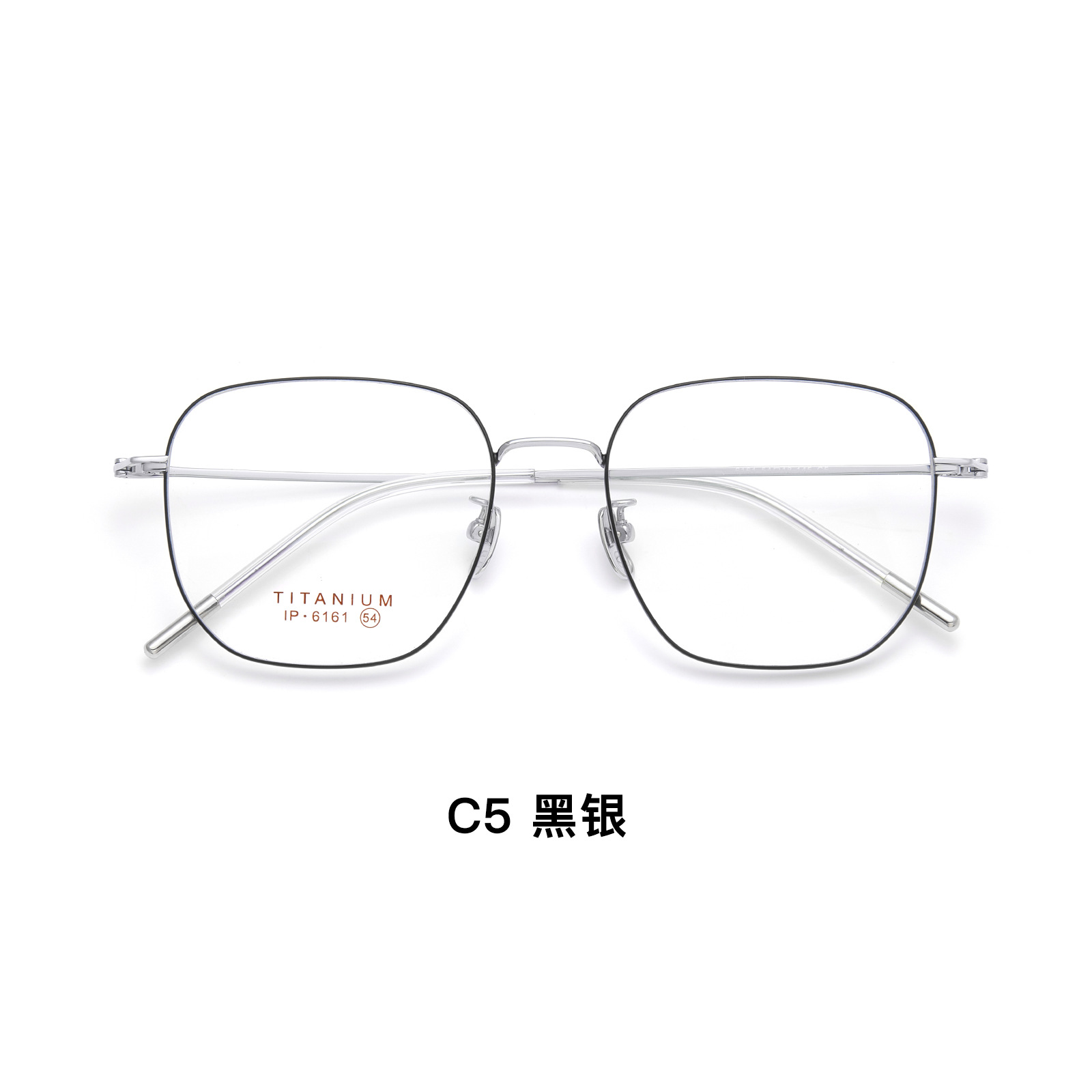 Marco negro simple, borde fino, marco de titanio puro retro, marco de gafas, soporte nasal de titanio antideslizante agradable para la piel, se puede combinar con grado Danyang