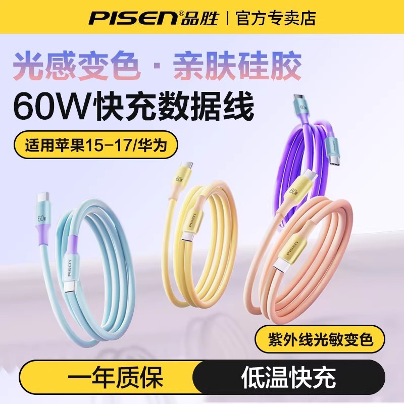 type-c转hdmi 4K60HZ线手机连接电视机同屏线投屏高清支持CE HDCP