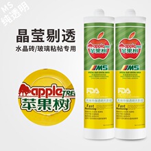 免钉胶厂家多功能强力透明免钉胶免打孔水晶字玻璃砖用快干无钉胶