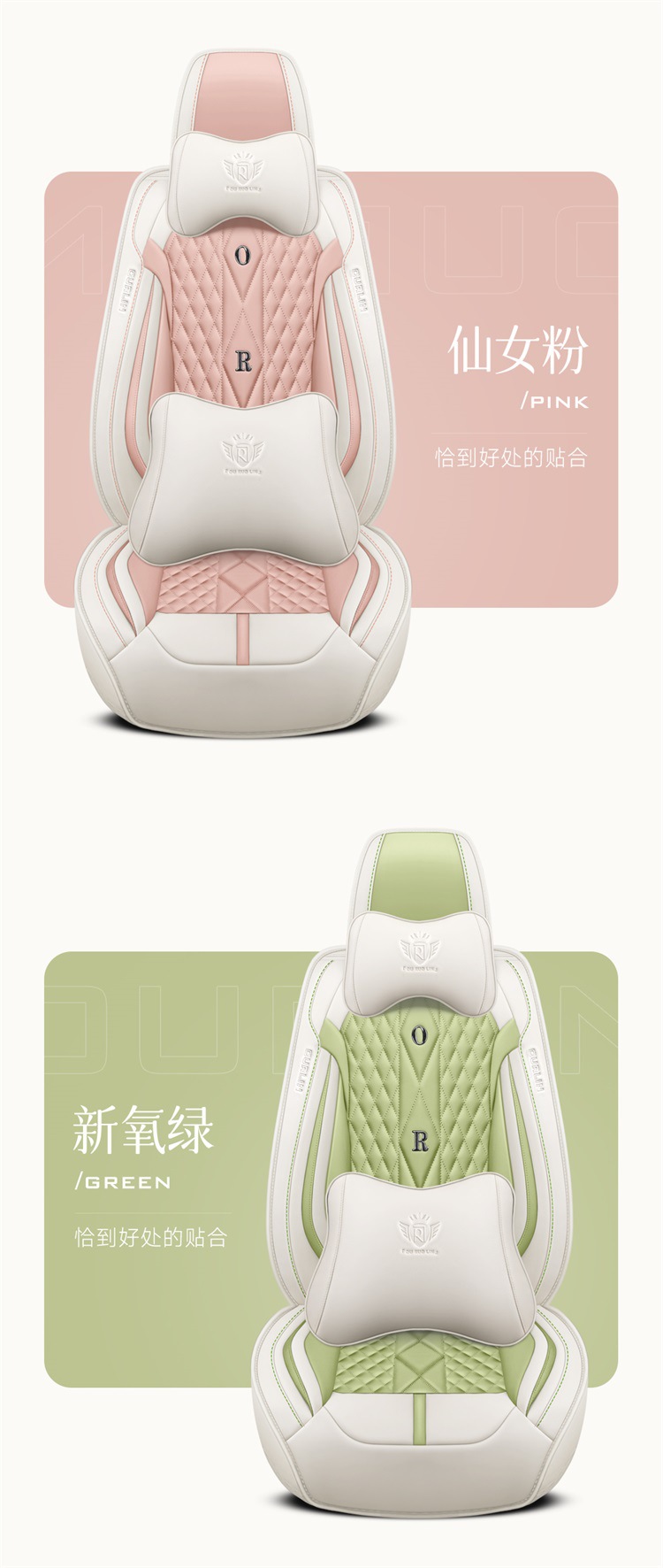 Car Seat Cushion, Suitable for All Seasons, Breathable in Summer, New Style, Fresh, Full Leather Seat Cover, Car Seat Cover, Waist Protection Integrated Seat Cushion