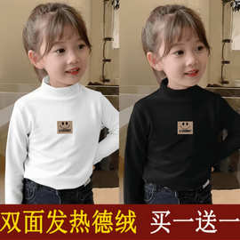 Y2018#女童德绒长袖打底衫2025秋冬装新款儿童上衣小女孩洋气半高
