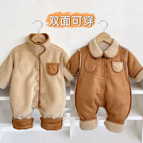 Brown reversible