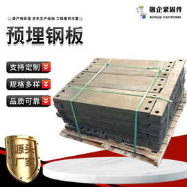 厂家直销建筑预埋件幕墙预埋件预埋钢板防落梁挡块桥梁预埋件螺栓