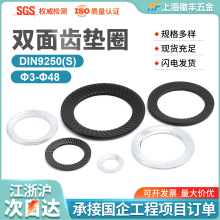 �l�� ��\�p���X�����i�o�|ȦDIN9250�������i�����|Ƭ&Phi;3-&Phi;48