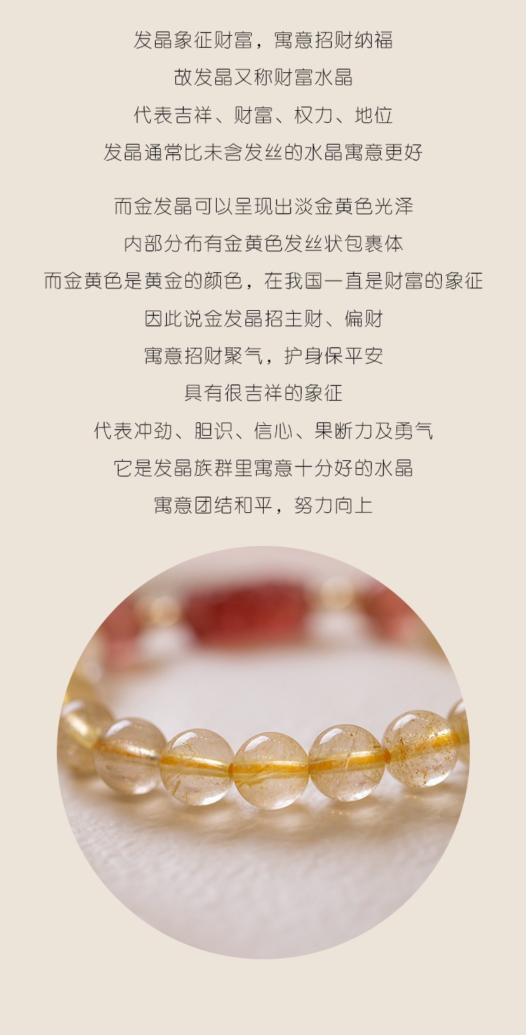 Natural gold hairpin crystal bracelet for women, new Chinese-style yellow crystal woven bracelet, niche strawberry crystal PI Xiu bracelet for women, 492 undefined