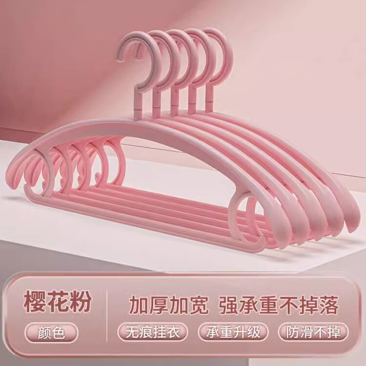 居家家宽肩无痕衣架家用晾衣服撑子学生挂晒衣撑钩凉衣架子特厚款|undefined