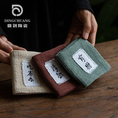 新中式茶巾 吸水毛巾茶桌茶席杯墊茶空間養壺巾功夫茶具配件