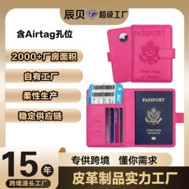 证件包;卡包卡套;笔记本记事本